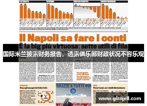 乐鱼体育 -《最后的生还者》重制版“功能与玩法”预告发布_快吧游戏